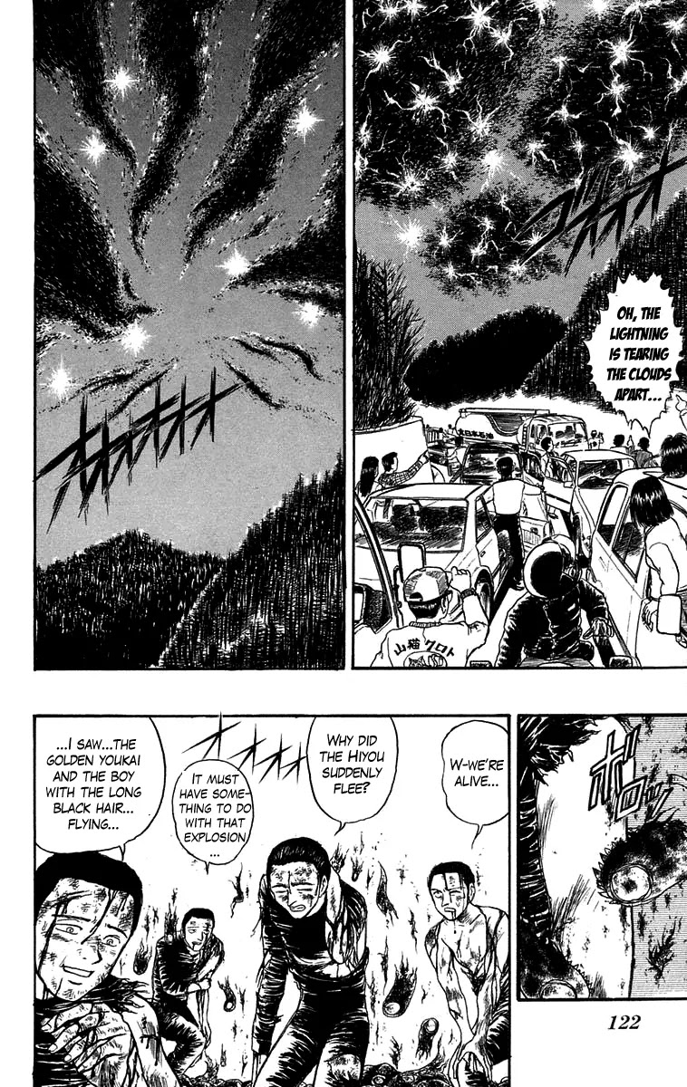 Ushio and Tora Chapter 106 page 6 - Chapter 106