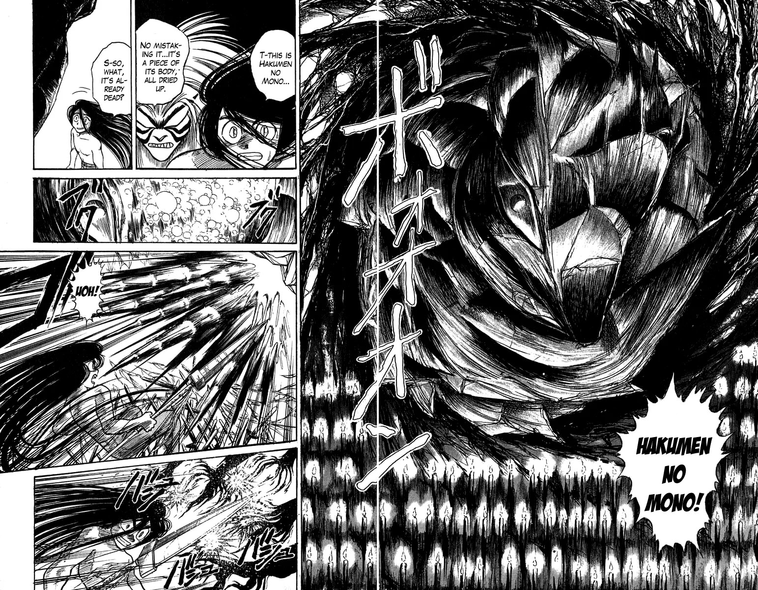 Ushio and Tora Chapter 107 page 13 - Chapter 107