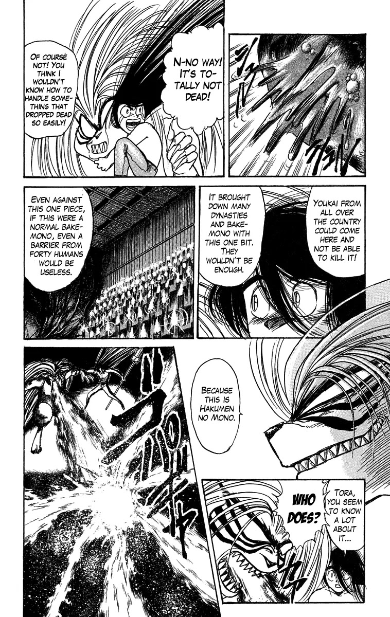 Ushio and Tora Chapter 107 page 14 - Chapter 107