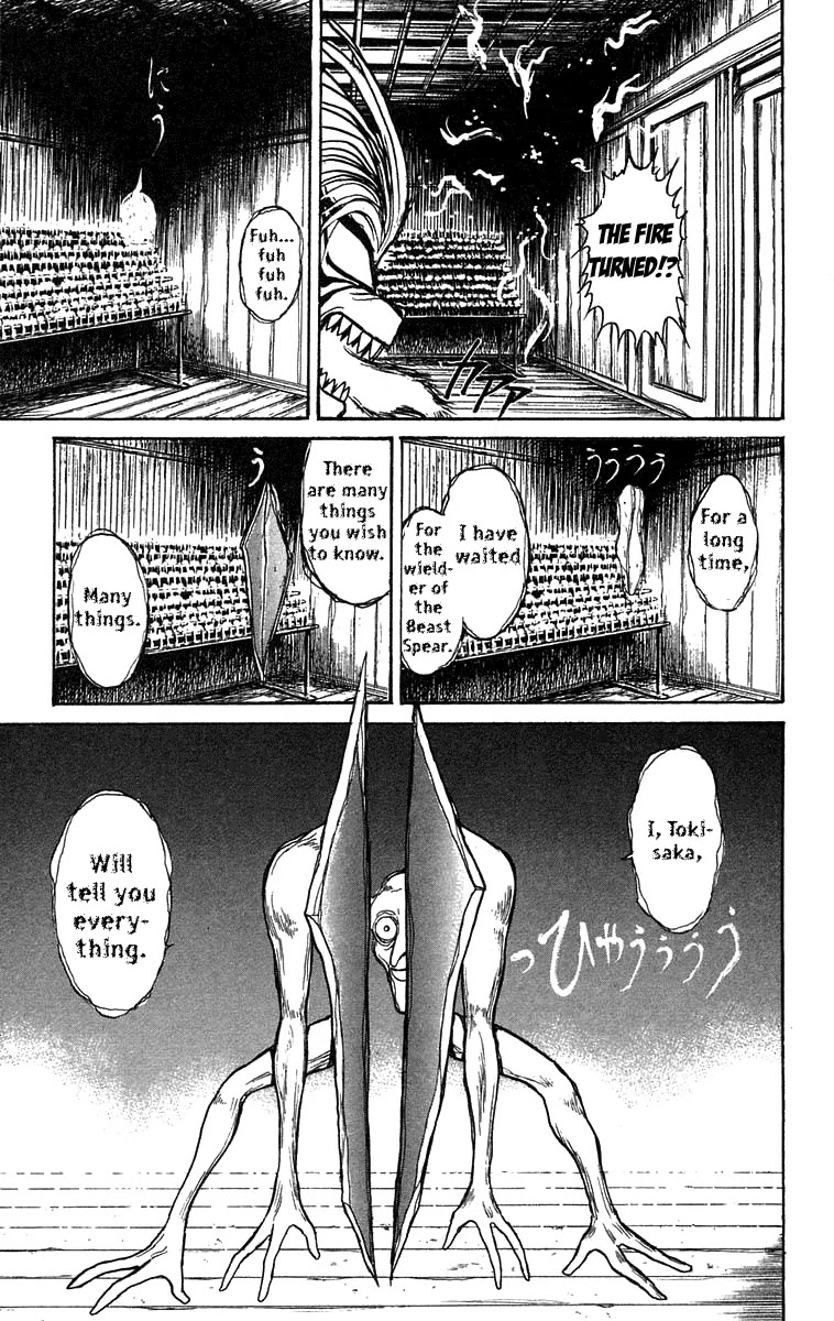 Ushio and Tora Chapter 107 page 15 - Chapter 107