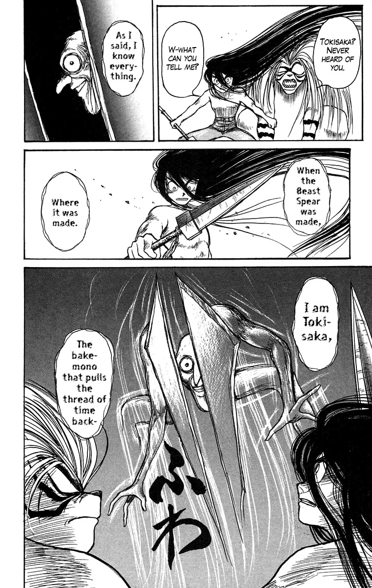 Ushio and Tora Chapter 107 page 16 - Chapter 107
