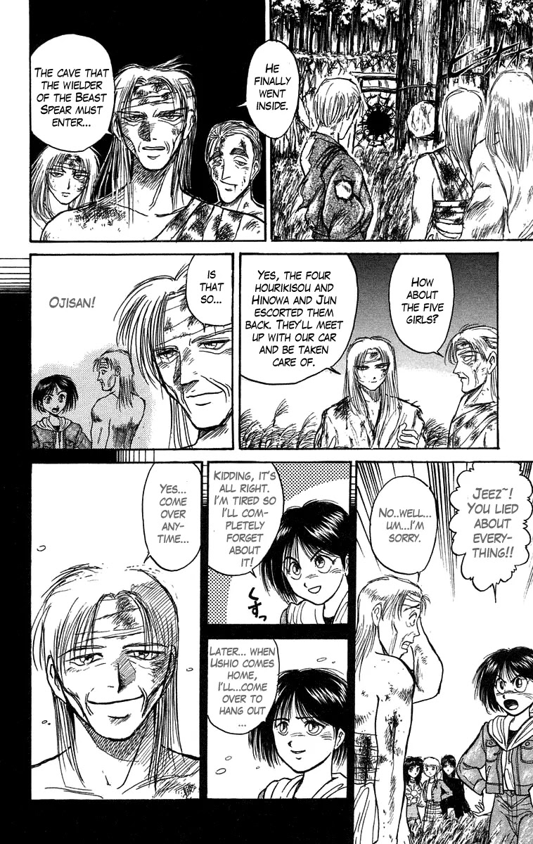 Ushio and Tora Chapter 107 page 3 - Chapter 107
