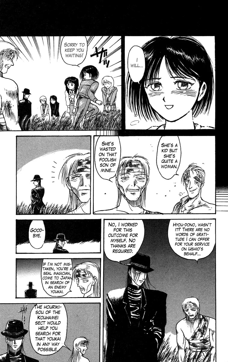 Ushio and Tora Chapter 107 page 4 - Chapter 107