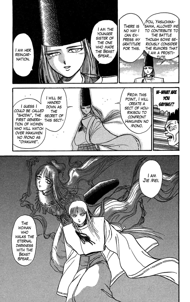 Ushio and Tora Chapter 108 page 10 - Chapter 108