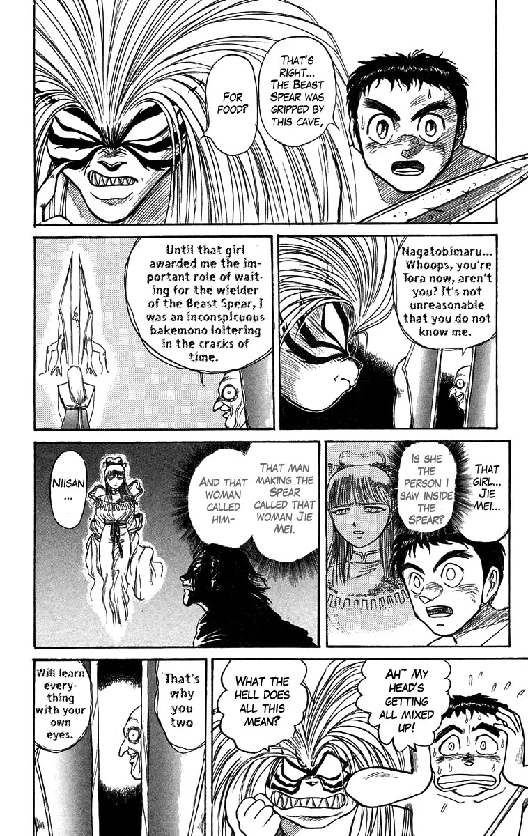 Ushio and Tora Chapter 108 page 11 - Chapter 108