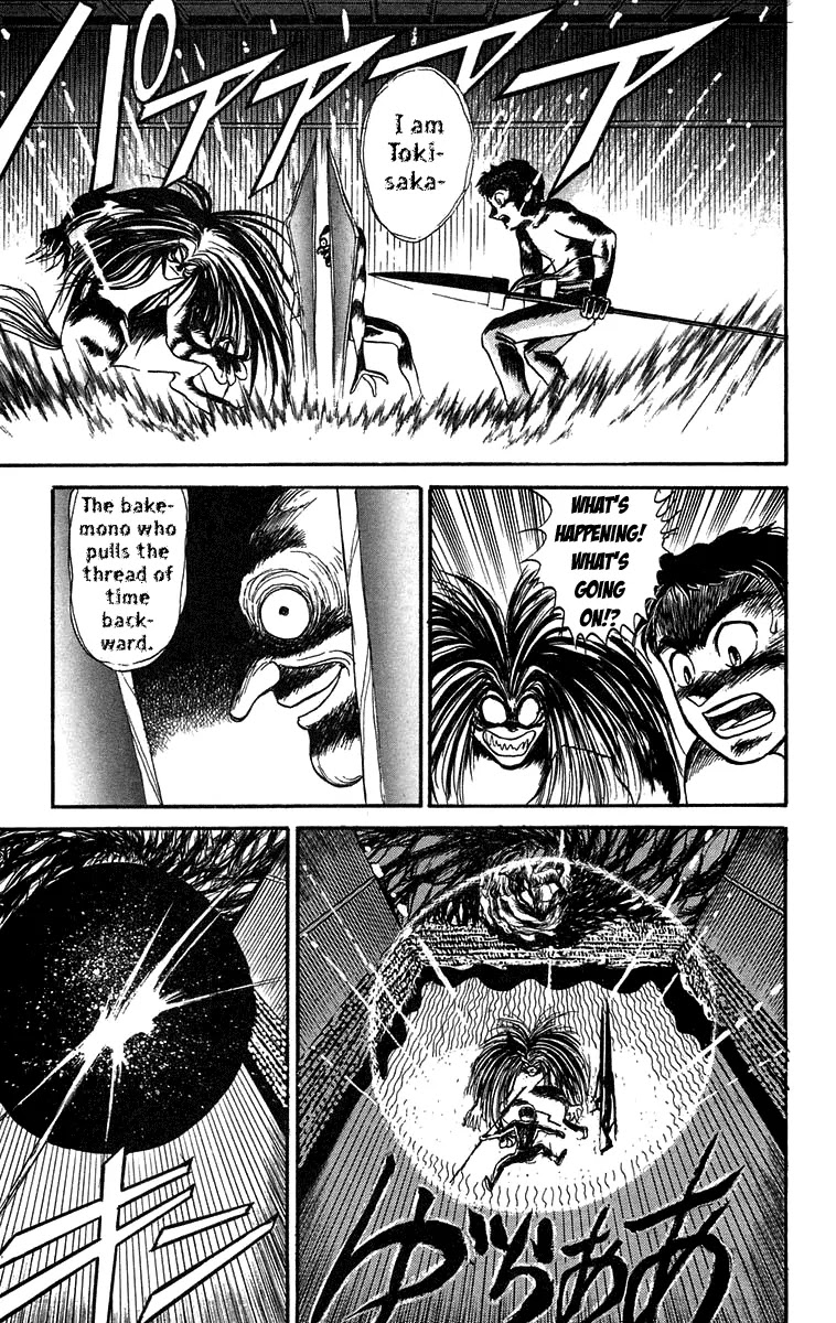 Ushio and Tora Chapter 108 page 12 - Chapter 108