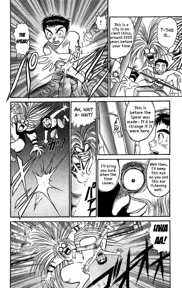 Ushio and Tora Chapter 108 page 15 - Chapter 108