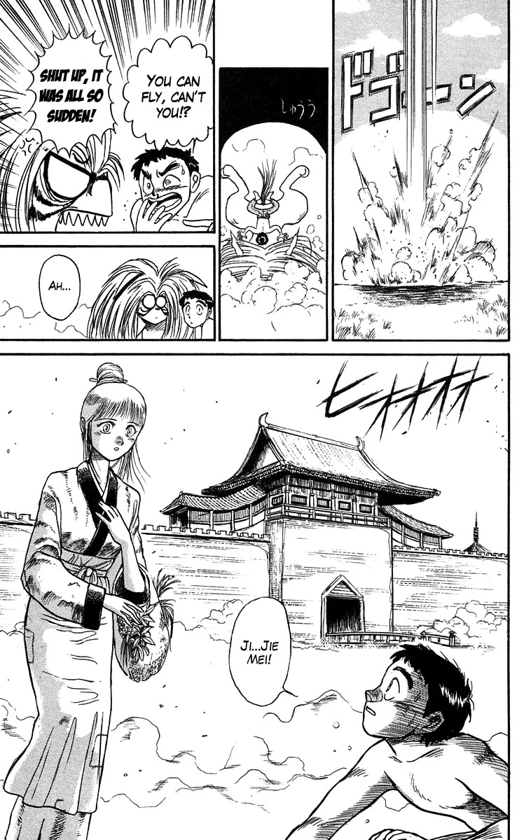 Ushio and Tora Chapter 108 page 16 - Chapter 108