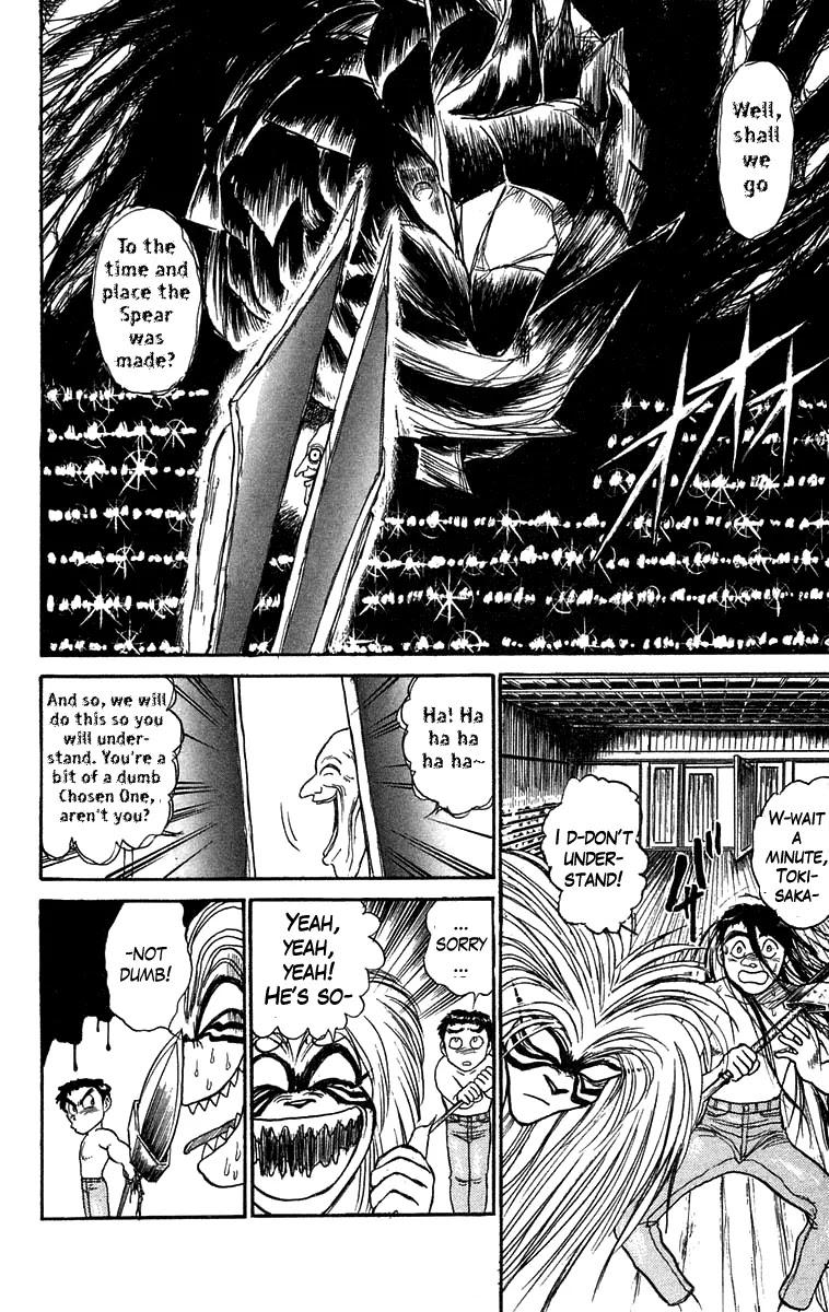 Ushio and Tora Chapter 108 page 2 - Chapter 108