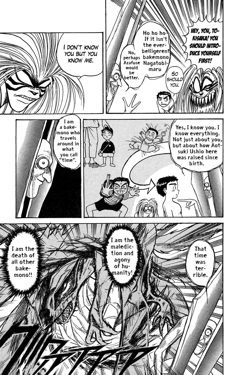 Ushio and Tora Chapter 108 page 3 - Chapter 108