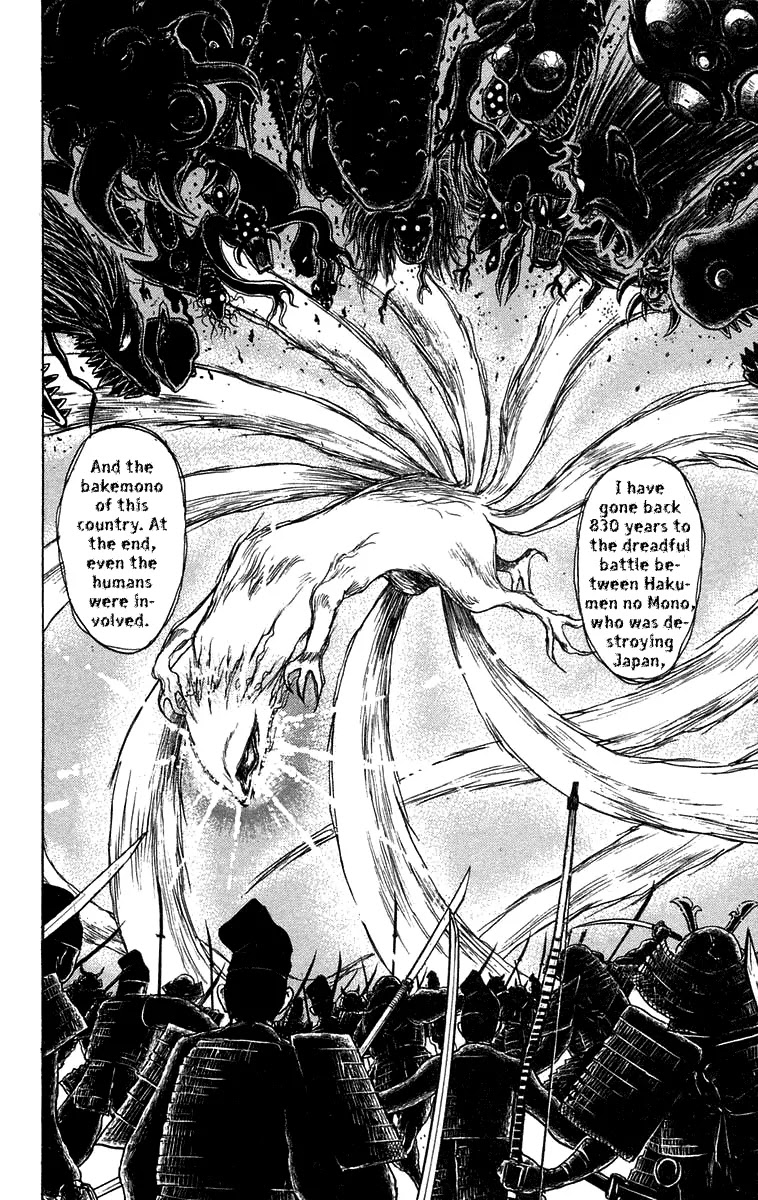 Ushio and Tora Chapter 108 page 4 - Chapter 108