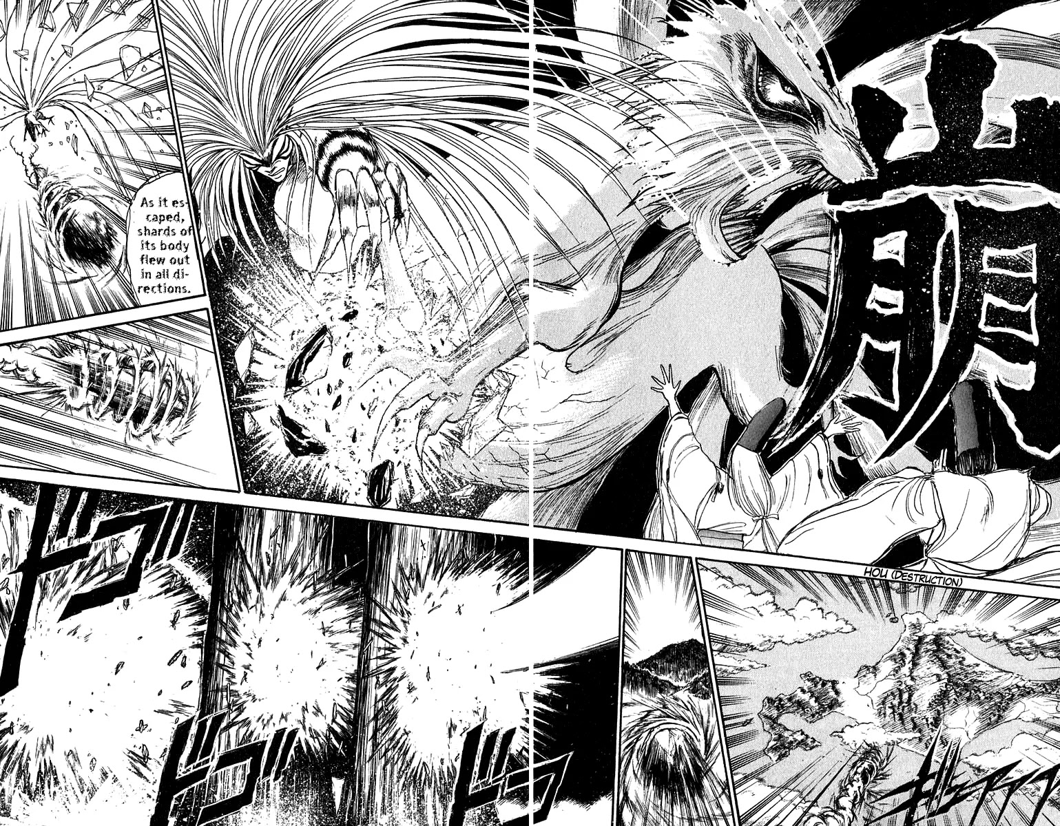 Ushio and Tora Chapter 108 page 6 - Chapter 108