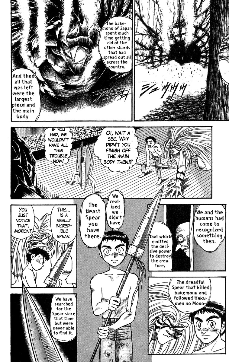 Ushio and Tora Chapter 108 page 7 - Chapter 108