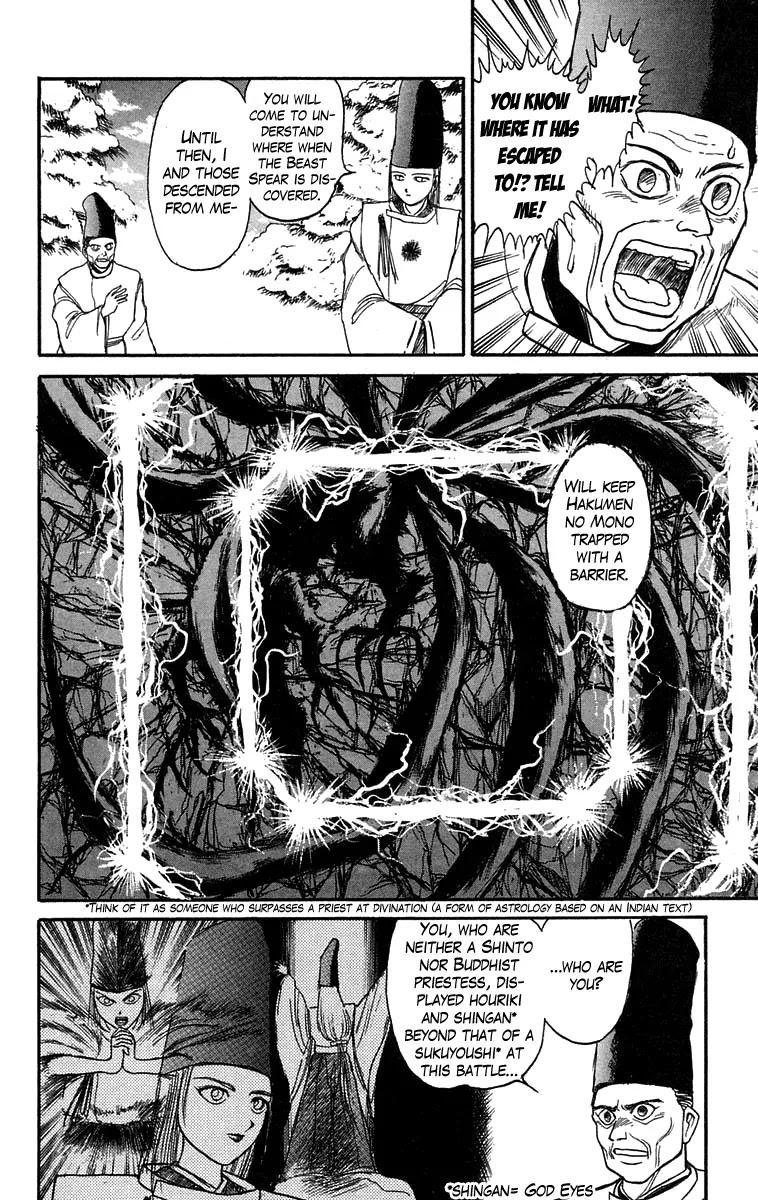 Ushio and Tora Chapter 108 page 9 - Chapter 108