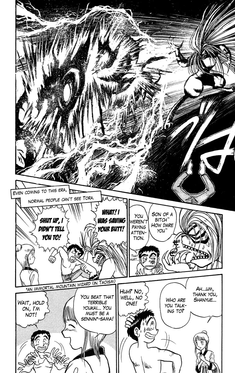 Ushio and Tora Chapter 109 page 11 - Chapter 109 : Part 3 The 2,200 Year Memory