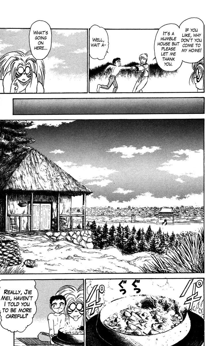Ushio and Tora Chapter 109 page 12 - Chapter 109 : Part 3 The 2,200 Year Memory