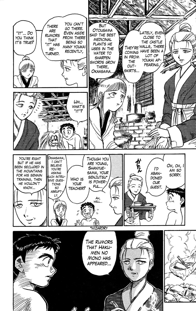 Ushio and Tora Chapter 109 page 13 - Chapter 109 : Part 3 The 2,200 Year Memory