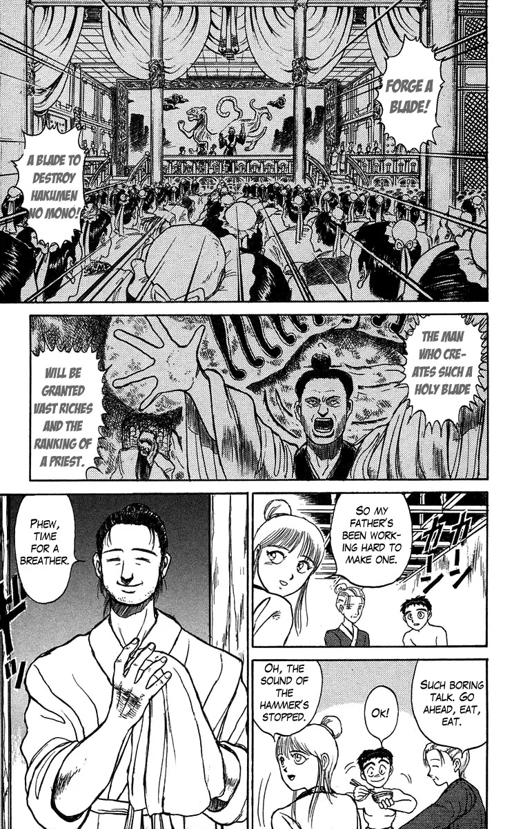 Ushio and Tora Chapter 109 page 16 - Chapter 109 : Part 3 The 2,200 Year Memory