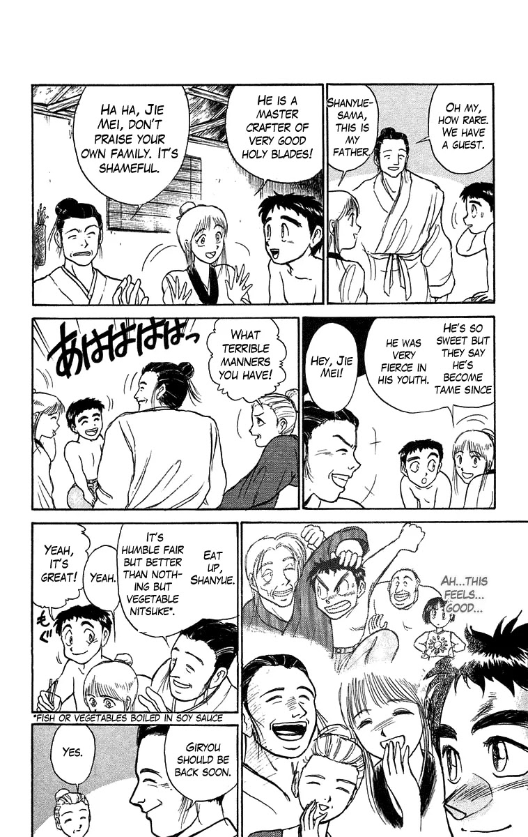 Ushio and Tora Chapter 109 page 17 - Chapter 109 : Part 3 The 2,200 Year Memory