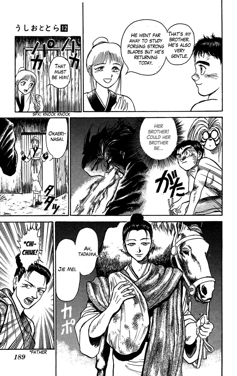 Ushio and Tora Chapter 109 page 18 - Chapter 109 : Part 3 The 2,200 Year Memory