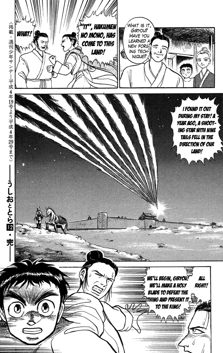 Ushio and Tora Chapter 109 page 19 - Chapter 109 : Part 3 The 2,200 Year Memory