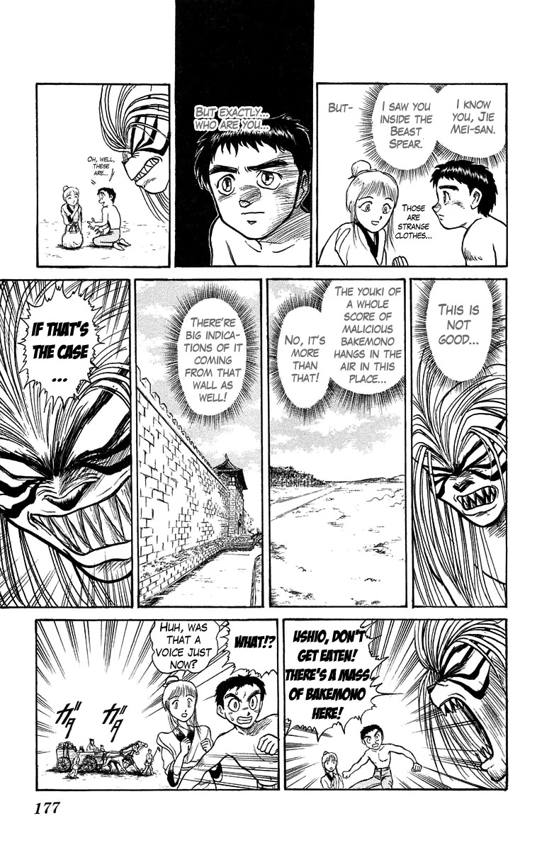 Ushio and Tora Chapter 109 page 6 - Chapter 109 : Part 3 The 2,200 Year Memory