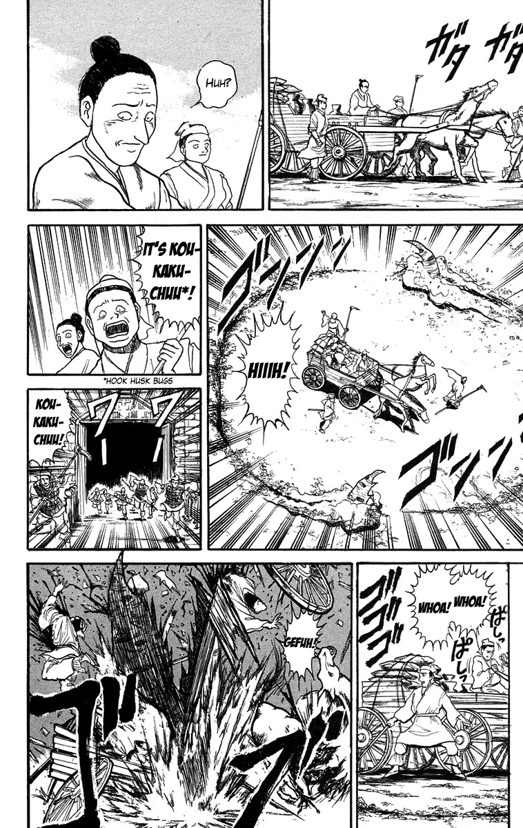 Ushio and Tora Chapter 109 page 7 - Chapter 109 : Part 3 The 2,200 Year Memory