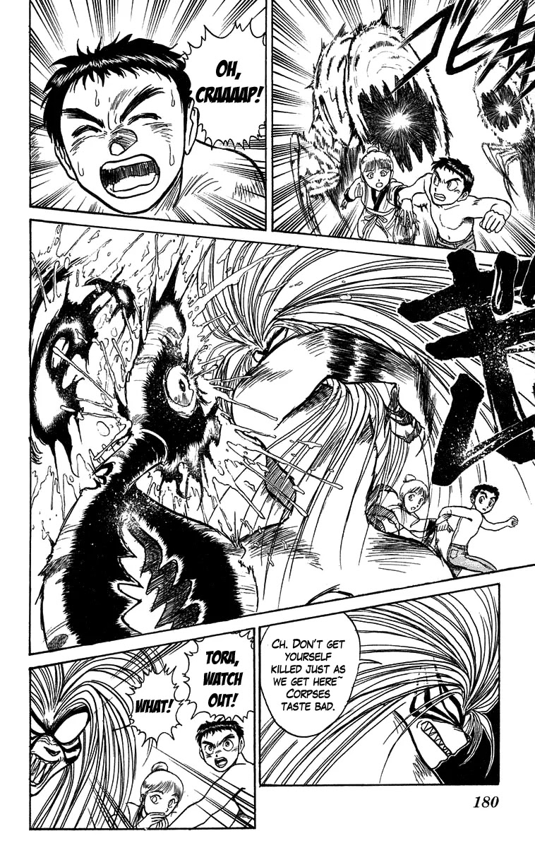 Ushio and Tora Chapter 109 page 9 - Chapter 109 : Part 3 The 2,200 Year Memory