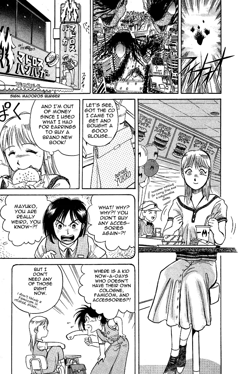 Ushio and Tora Chapter 11 page 11 - Chapter 11