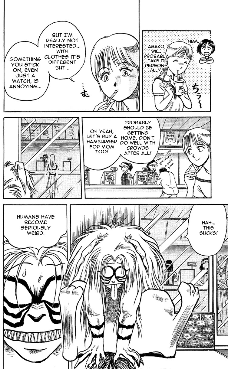 Ushio and Tora Chapter 11 page 12 - Chapter 11