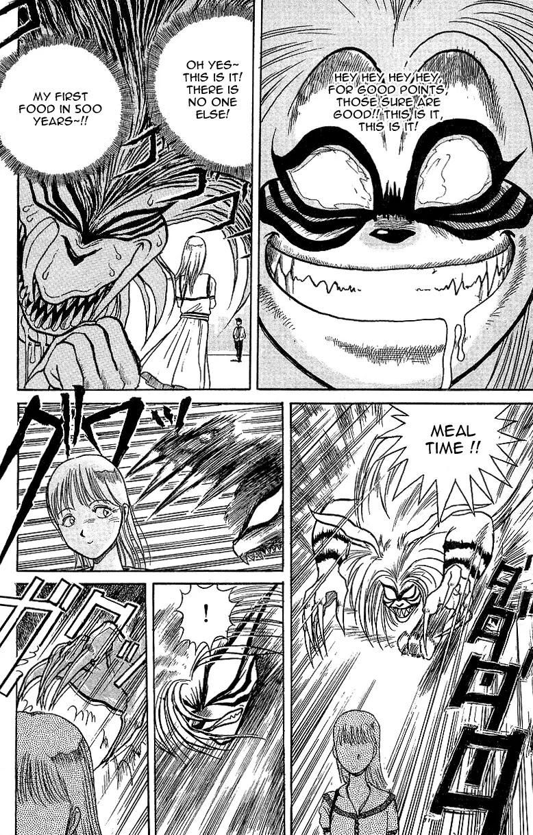Ushio and Tora Chapter 11 page 16 - Chapter 11