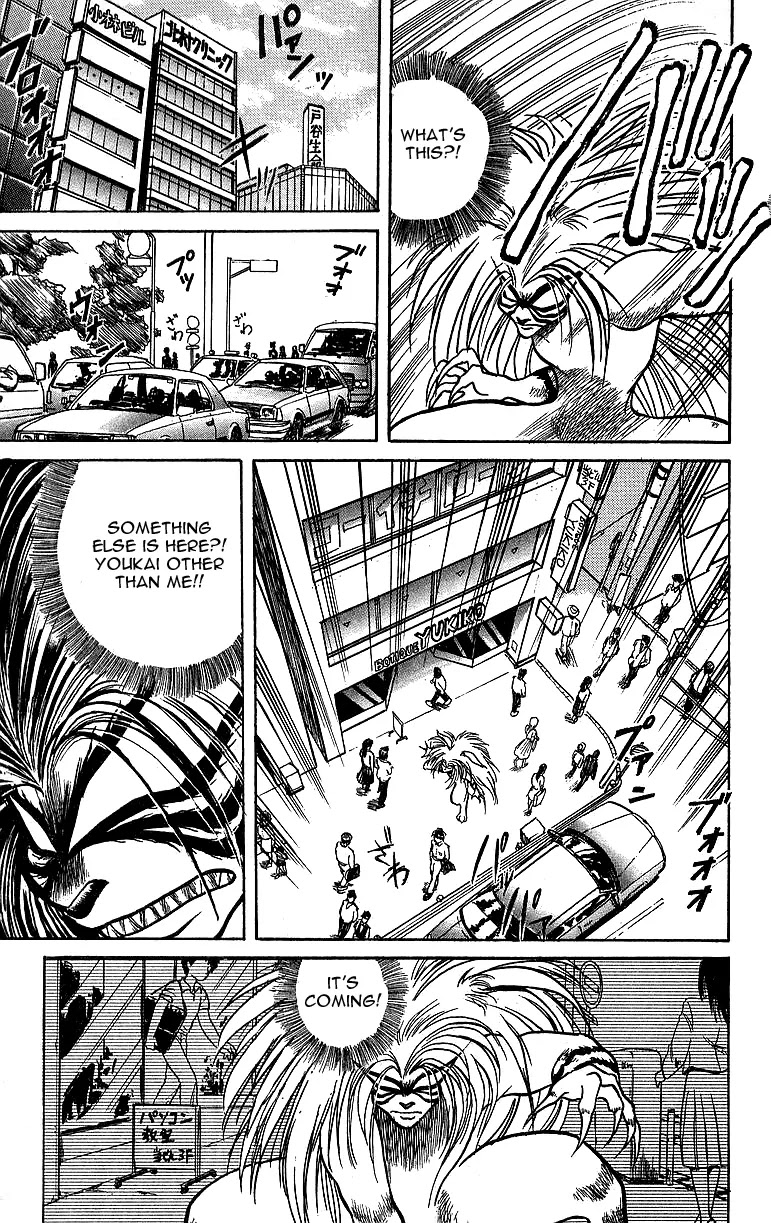 Ushio and Tora Chapter 11 page 17 - Chapter 11