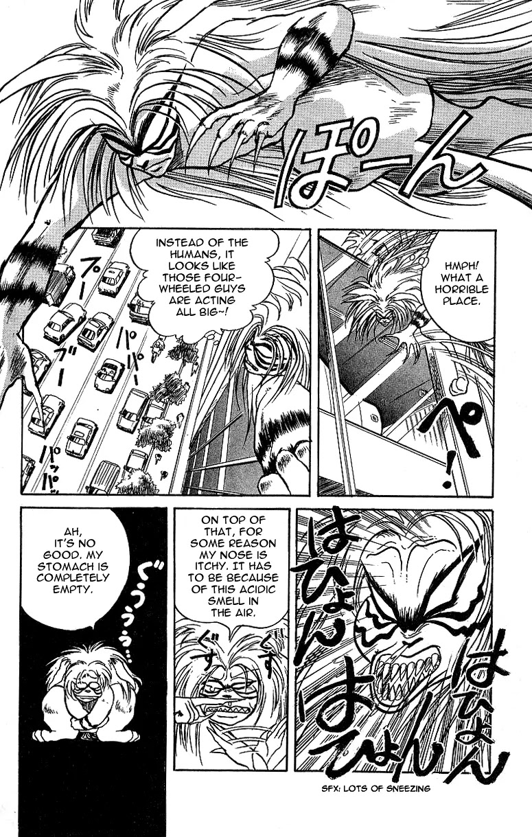 Ushio and Tora Chapter 11 page 2 - Chapter 11