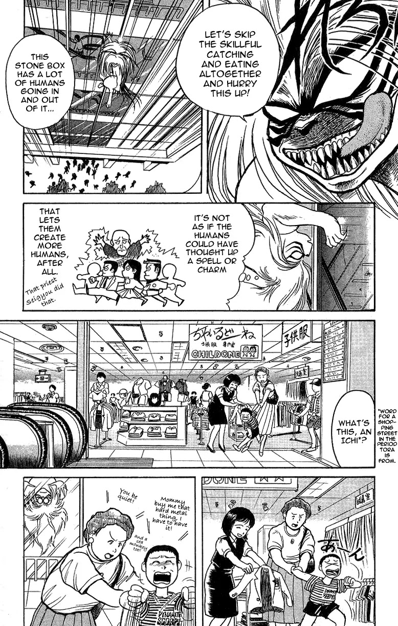 Ushio and Tora Chapter 11 page 3 - Chapter 11