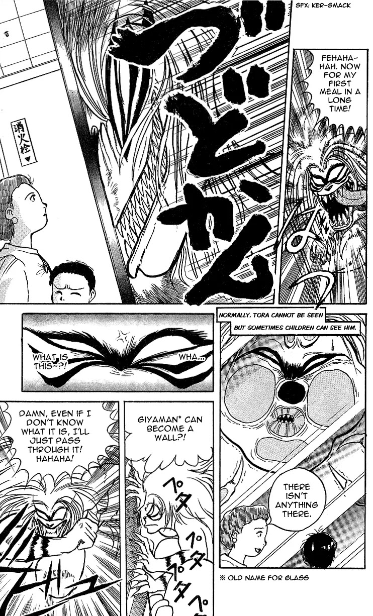 Ushio and Tora Chapter 11 page 5 - Chapter 11