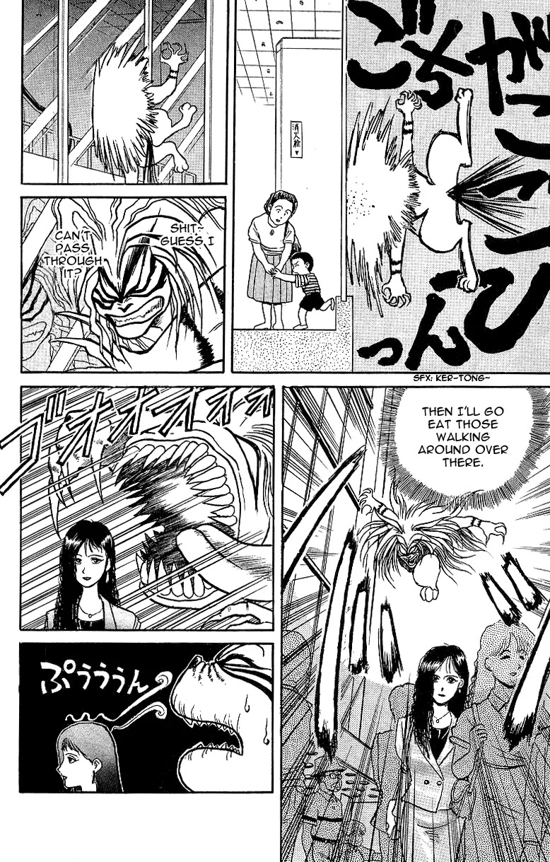Ushio and Tora Chapter 11 page 6 - Chapter 11