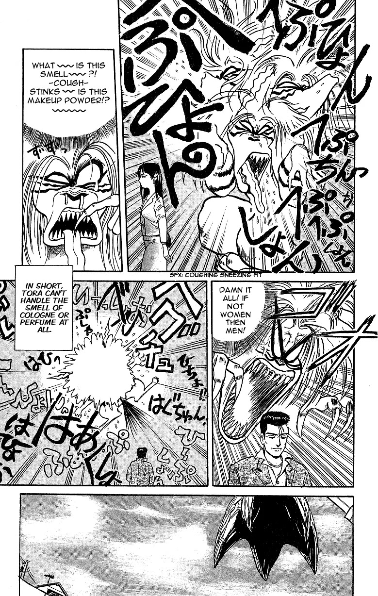 Ushio and Tora Chapter 11 page 7 - Chapter 11