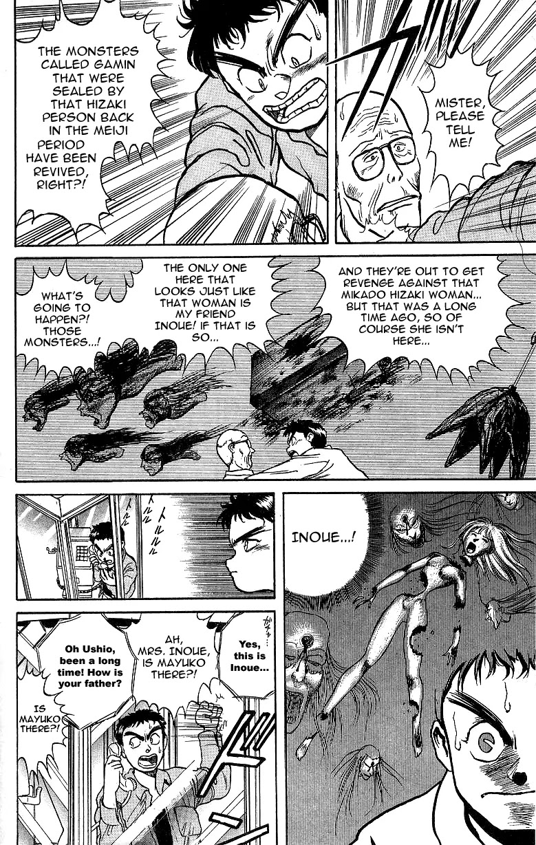 Ushio and Tora Chapter 11 page 8 - Chapter 11
