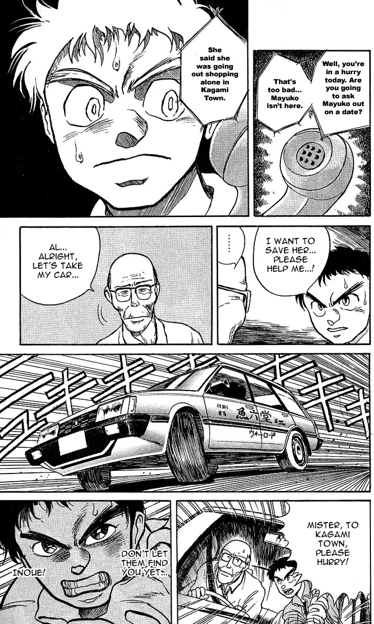 Ushio and Tora Chapter 11 page 9 - Chapter 11