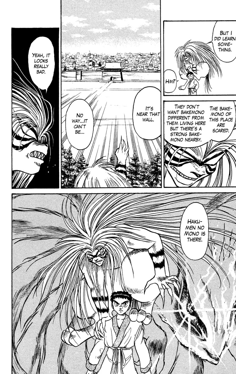 Ushio and Tora Chapter 110 page 12 - Chapter 110 : Creating the Holy Blade