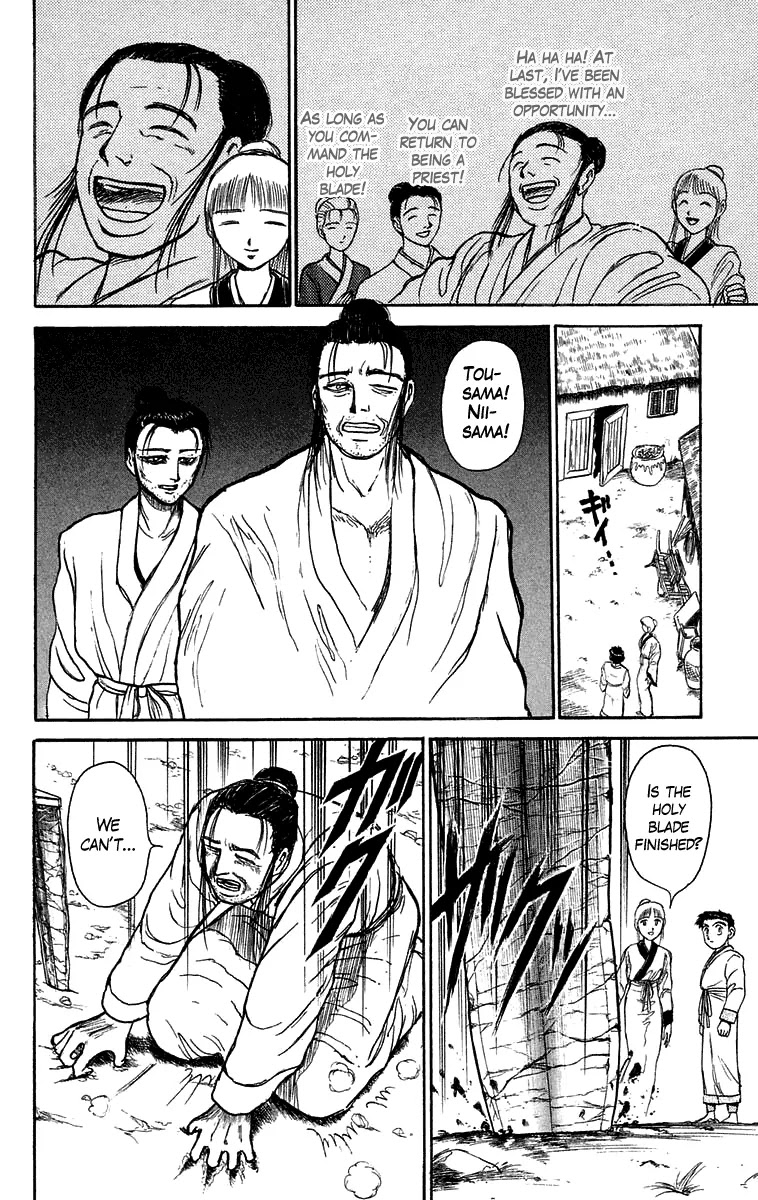 Ushio and Tora Chapter 110 page 16 - Chapter 110 : Creating the Holy Blade