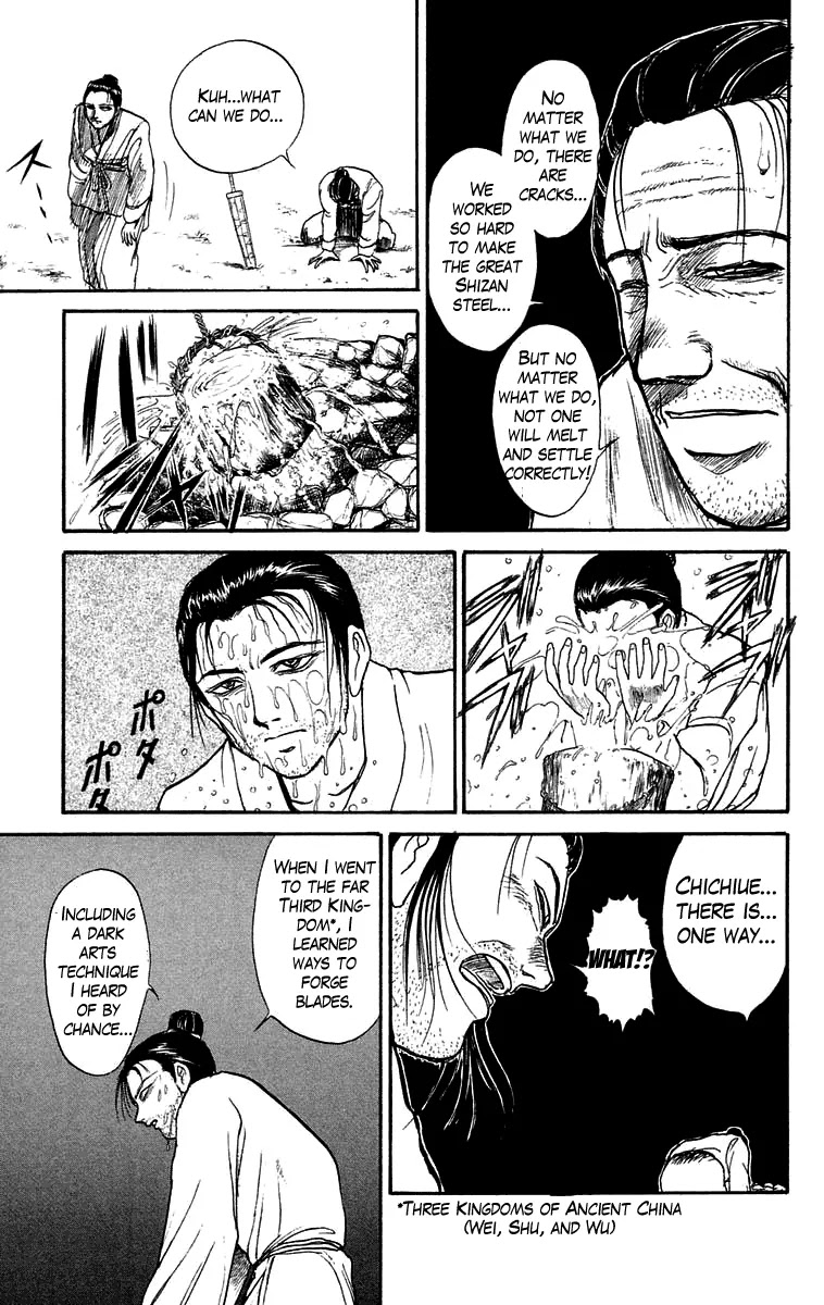 Ushio and Tora Chapter 110 page 17 - Chapter 110 : Creating the Holy Blade