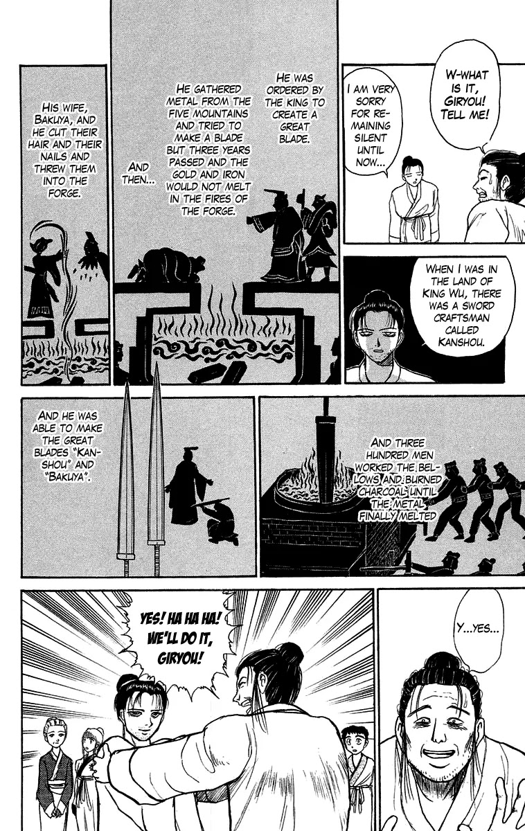 Ushio and Tora Chapter 110 page 18 - Chapter 110 : Creating the Holy Blade