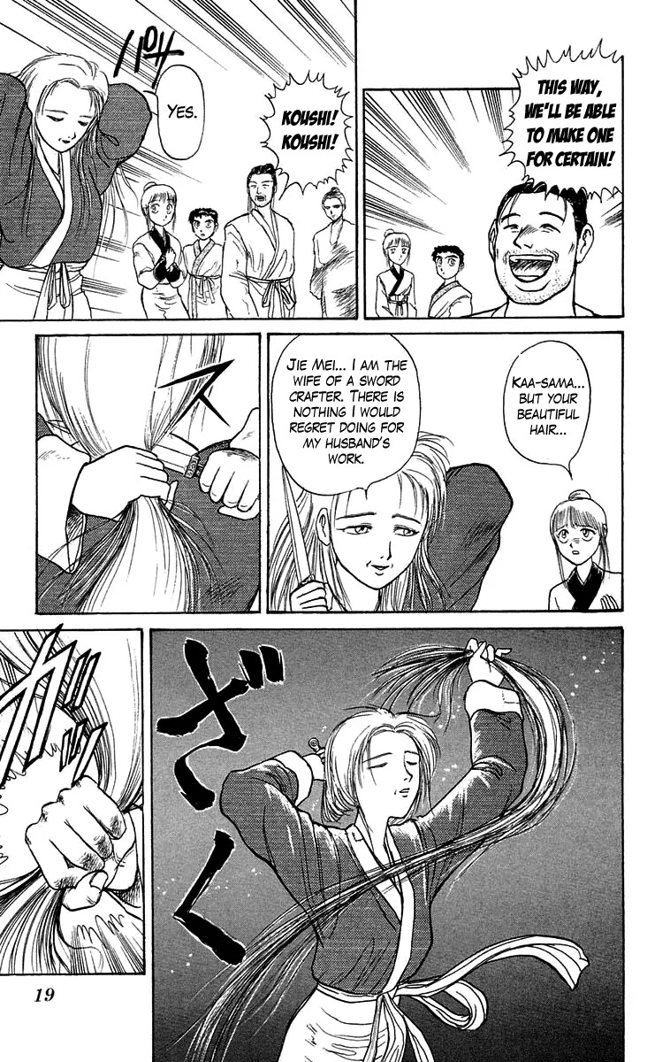 Ushio and Tora Chapter 110 page 19 - Chapter 110 : Creating the Holy Blade
