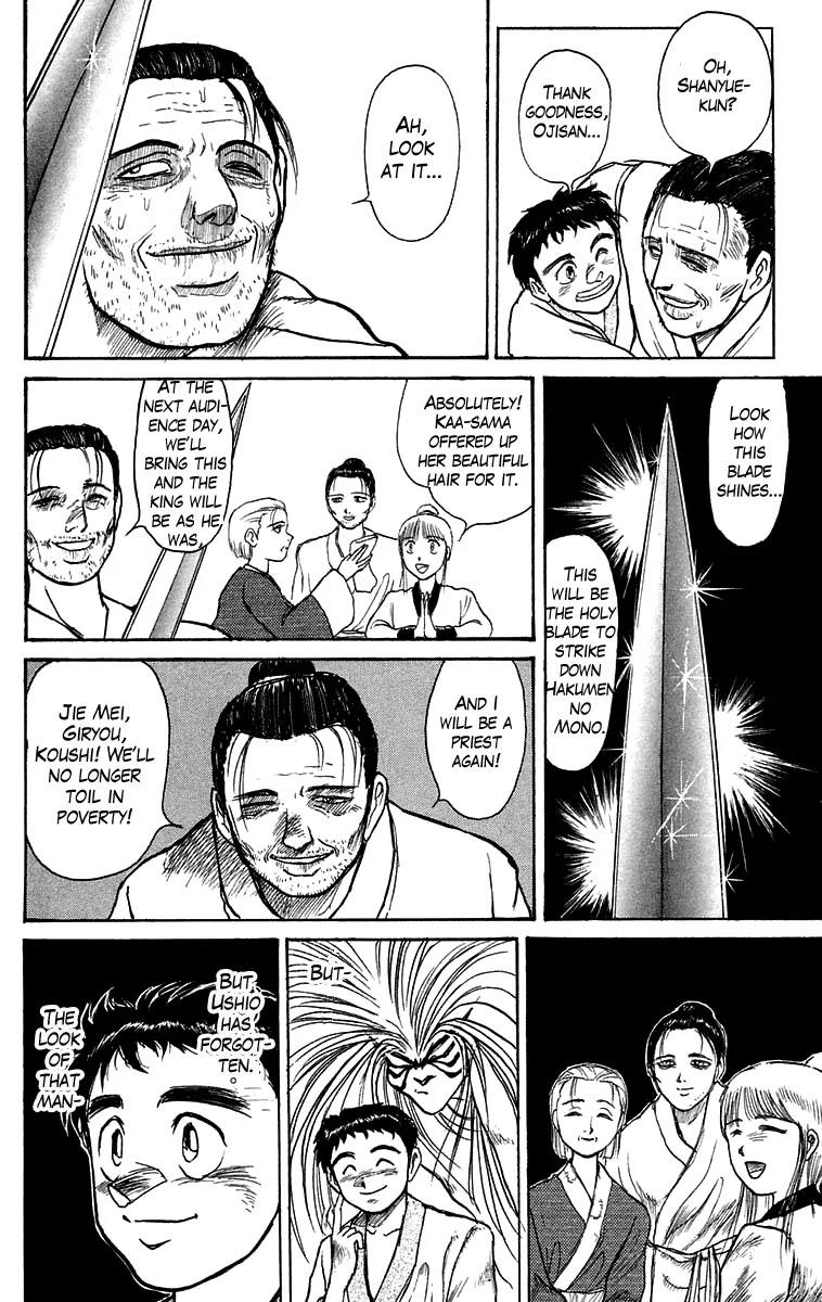 Ushio and Tora Chapter 110 page 22 - Chapter 110 : Creating the Holy Blade