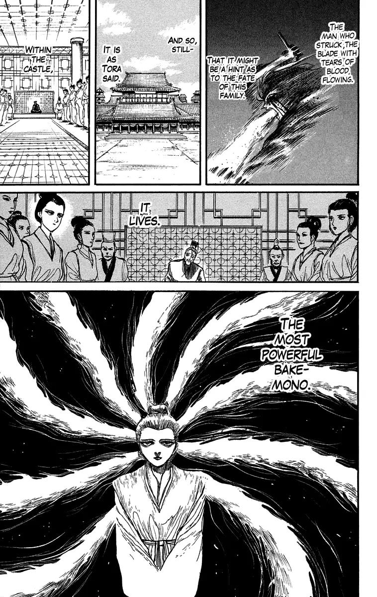 Ushio and Tora Chapter 110 page 23 - Chapter 110 : Creating the Holy Blade