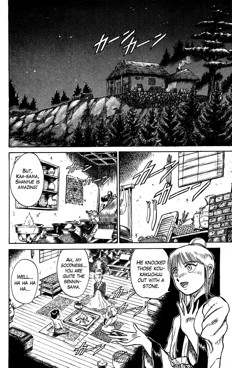 Ushio and Tora Chapter 110 page 6 - Chapter 110 : Creating the Holy Blade