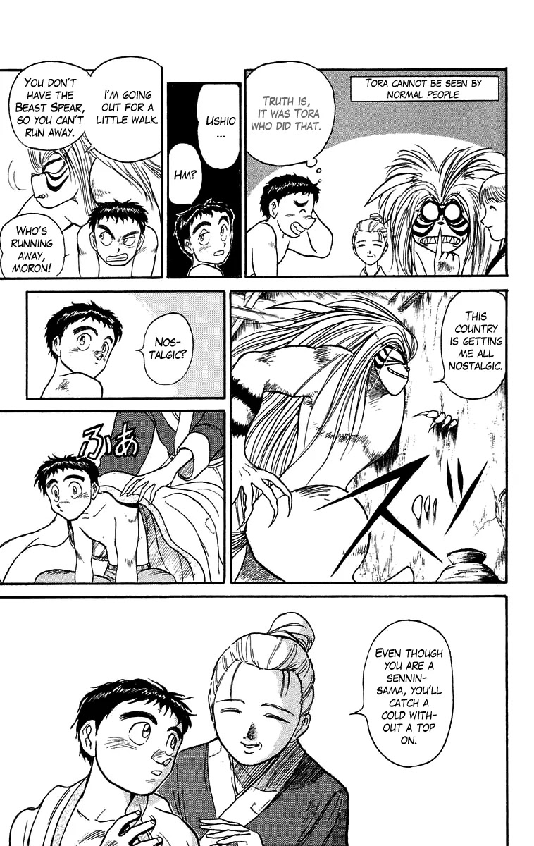 Ushio and Tora Chapter 110 page 7 - Chapter 110 : Creating the Holy Blade