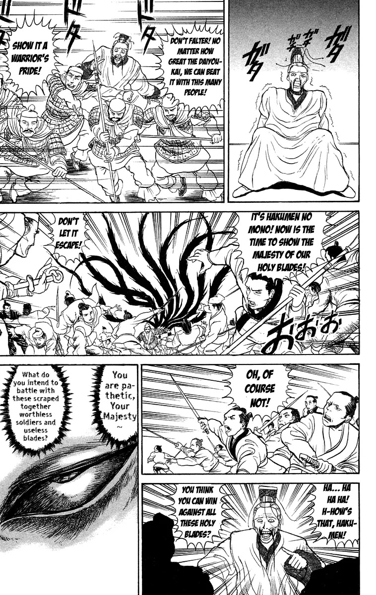 Ushio and Tora Chapter 111 page 10 - Chapter 111 : The White-Faced Demon