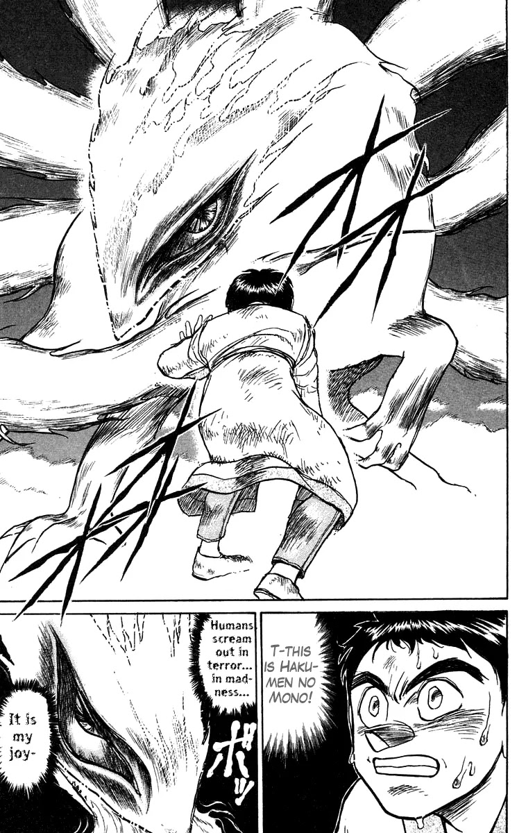 Ushio and Tora Chapter 111 page 14 - Chapter 111 : The White-Faced Demon